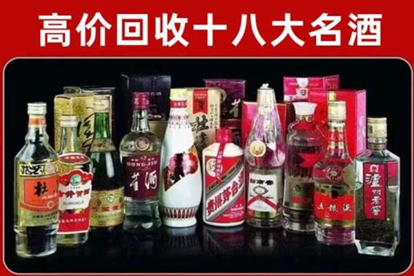 胶州市回收老酒