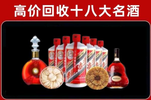胶州市回收名酒店
