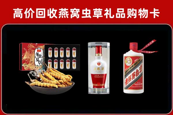 胶州市回收名酒哪家好